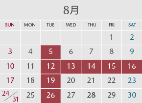 再来月