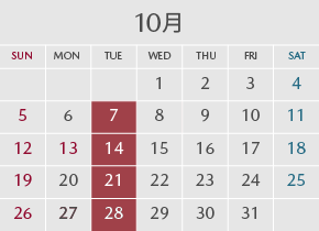 再来月