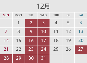 再来月