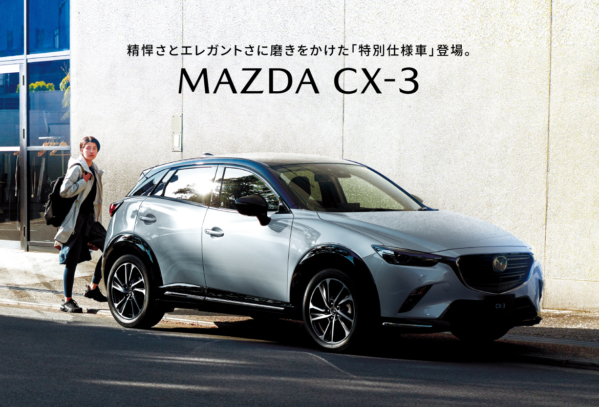 CX-3