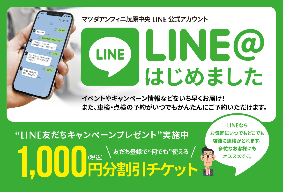 line