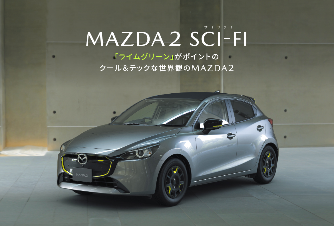 MAZDA2